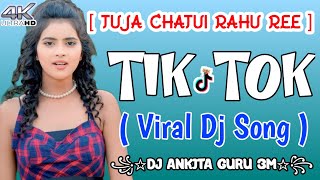 TUJA CHATUI RAHU REE DJ REMIX SONG HARD BASS  MR DAG NEW HARYANVI SONGS  FTDJ ANKITA GURU 3M [upl. by Kuska455]