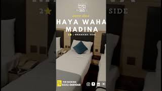 Haya Al Waha Madina Hotel I Room Tour happytours365 hotel visitmadina roomtour hotelreview [upl. by Koh725]