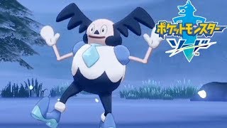 ホップをバカにするときの動き 16 【ポケットモンスターソード】 [upl. by Dodd246]