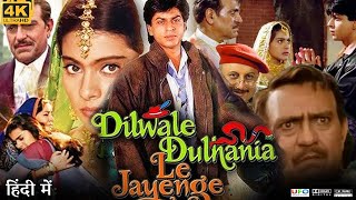 Dilwale Dulhania Le Jayenge Full Movie  Shahrukh Khan  Kajol Devgan  Review amp Facts HD [upl. by Yenots]