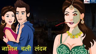 नागिन चली लंदन  Naagin Chali London  New Hindi Serial  Kahaniya  Anim Stories [upl. by Kecaj]