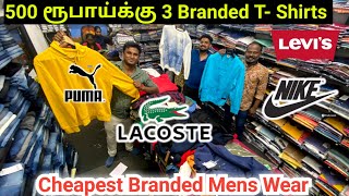 மார்க்கெட்டே மிரள போகுது Shirt Jean Tshirts  Cheapest branded menswear in coimbatore  Namma MKG [upl. by Arrad]