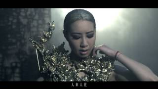 吳雨霏 Kary Ng  《逆轉》MV [upl. by Basile]