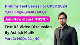 PMF IAS Test Series For UPSC Prelims 2024 – Test 03 – Part 02 – MCQs 21 to 40 [upl. by Lleder185]