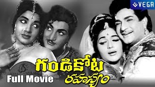 Gandikota Rahasyam Full Length Telugu Movie  Super Hit Movie [upl. by Nivri100]