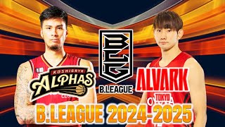 🔴LIVE ALVARK TOKYO vs KOSHIGAYA ALPHAS  20241006  RESONA GROUP BLEAGUE 202425 kaisottolive [upl. by Inor]