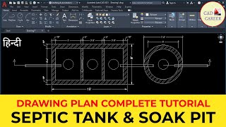 HOW TO DRAW PLAN OF SEPTIC TANK AND SOAK PIT IN AUTOCAD  SEPTIC TANK DESIGN  CAD CAREER [upl. by Rumit]