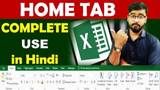 Home Tab Excel  Complete Use in Hindi  Excel Tutorial for beginners in Hindi [upl. by Ahsaei]