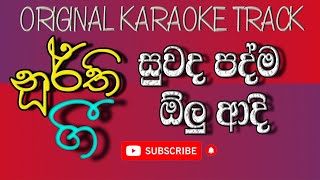 Suwada Padma Olu adi සුවද පද්ම ඕලු ආදි  Karaoke without voice [upl. by Venus]