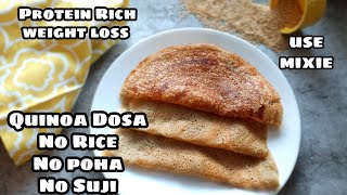 Quinoa Dosa Without Rice  Quinoa Recipes Indian  Dosa Without Rice  No Rice Dosa [upl. by Yhtak385]