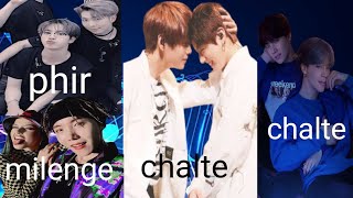 phir milenge chalte chalte vm taekook yoonmim namjin jhope Becky g [upl. by Itsyrc]