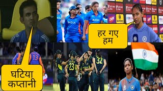 Harmanpreets pain over defeat from Australia spilled over ind vs aus women t20 would cup [upl. by Enyrb504]