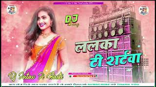 Dj Kahiyo Hamro Galiya Aawa ho Ye Lalka Tsartwa Wale 💞Khesari Lal Dj Jatav Ji Basti Style Dj Remx [upl. by Zakarias237]