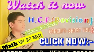 H C F Revision maths mathematics 123 bk smart study [upl. by Evatsug]