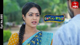 Rangula Ratnam  5th February 2024  Full Episode No 695  ETV Telugu [upl. by Eeslehc]