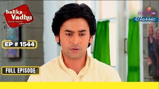 Anandi ने भिखारी बच्चों की देखभाल की  Balika Vadhu  बालिका वधू  Full Episode  Ep 1544 [upl. by Sualkin759]