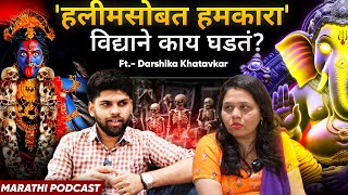 Humkara with Haleem म्हणजे काय  Akashic Reading Podcast  Sweet talks  Marathi Podcast [upl. by Melodee]