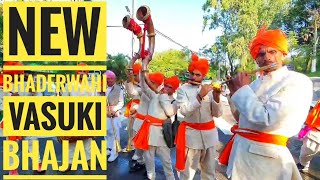 New Bhaderwahi Bhajan  Vasuki Naag ji Bhajan  2020 New Bhaderwahi Bhajan and beautiful video [upl. by Tuck]