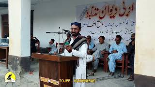 Durjan Mohib Balochi Poet l Nazarabad Adabi Mragish 2024 l Tojeel Nazarabad [upl. by Terr254]