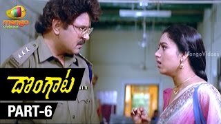 Dongata Telugu Movie  Part 612  Jagapathi Babu  Soundarya  Kodi Ramakrishna [upl. by Leandro923]