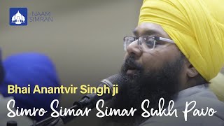 Bhai Anantvir Singh amp Bhai Amolak Singh 39 million views A Must Watch [upl. by Eben]