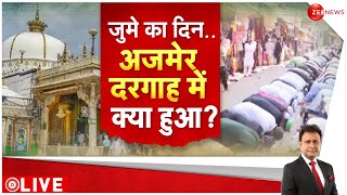 अजमेर दरगाह विवाद में आज क्या हुआ AIMPLB Supreme Court appeal  Ajmer Dargah Controversy  Deshhit [upl. by Meelak394]