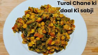 Turai aur chane ki daal ki sabji  Easy and Tasty  Must try Once  Reenas Kitchen [upl. by Hendrika]