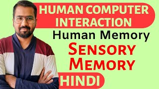 Human Memory  Sensory Memory Explained with Examples in Hindi l Human Computer Interaction [upl. by Annahvas]