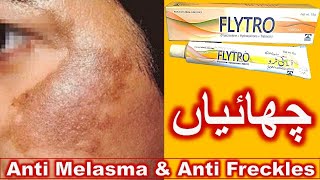 Flytro cream UsesBenefitsside effects  anti freckles anti melasmahow to use flytro cream in urdu [upl. by Ulphiah]