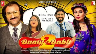 Bunty Aur Babli 2  21 Interesting Facts  Saif Ali Khan Rani Mukerji Siddhant C Blockbuster [upl. by Palocz693]