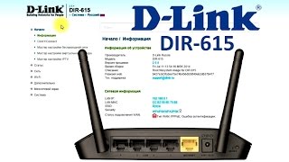 DLink DIR615 настройка wifi роутера [upl. by Chee341]