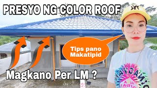 COLOR ROOF PRICE IN THE PHILIPINES [upl. by Rawdan]