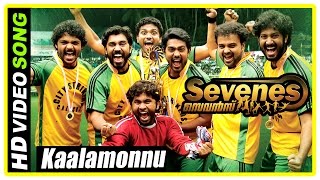 Malayalam Movie  Sevenes Malayalam Movie  Kaalamonnu Kaalaai Song  Malayalam Movie Song  HD [upl. by Gothar]