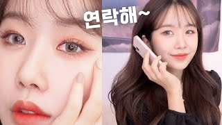 번호 몇 번 따였어요 연말 메이크업 수다 GRWM 속눈썹영양제 부작용번호따인썰 [upl. by Boot]