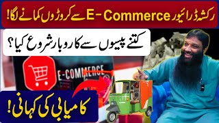 Riksha Driver 3 Crore Monthly Sale  ECommerce Sy Earning Kesy Hoti Ha  Successful Story Driver [upl. by Lorrie812]