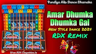 Amar Dhumka Dhumka Gal  Puruliya Hits Dance Damaka 2024 RDXCompetition [upl. by Ominorej]