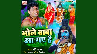 Bhole Baba Aa Gaye Hai Bhakti Song [upl. by Dlaregztif]