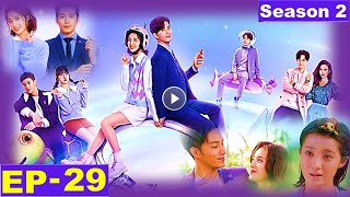 My Girlfriend is an Alien Season 2 Episode 29 new movie in Bangla Moviesda gomovies hdmovie2 [upl. by Massarelli]