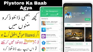 How to download app from Apkpure  Apkpure se android application kaise download kare [upl. by Aylward]