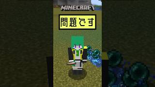 【マイクラ】どっちが黒曜石？【マイクラ基礎知識編】 minecraft マイクラ shorts [upl. by Kerk]