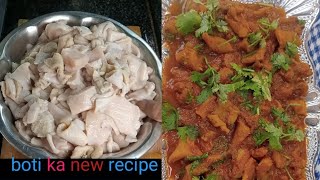 dhaba style boti ki recipe itna swadisht hai ke ek bar banaenge to bar bar banakar khana chahenge [upl. by Byrle]