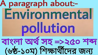 Write a paragraph on Environmental pollution  Environmental pollution paragraph [upl. by Cesaria87]