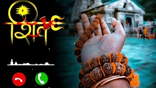 Bholenath ringtone 2024  Mahadev ringtone  bholebaba ringtone omsankra babakiringtone mhadev [upl. by Akemrej]