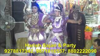 shankar ji and maa parvati jhanki by harish sajan amp party [upl. by Asseram]