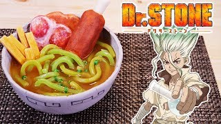 【マンガ飯】千空が作った猫じゃらしラーメン【ドクターストーン】 [upl. by Ivad]