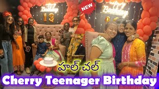 Cherry 13th Birthday హల్ చల్ Teenager Birthday Celebration [upl. by Wendi]