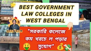 All Government Law Colleges in West Bengal।।Fees criteria Admission DateForm fillup।।riyabolchi [upl. by Cosimo]