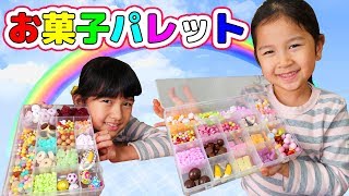 駄菓子屋さんで大量購入した中から好きなお菓子を詰めてみた♡お菓子パレット♡himawariCH [upl. by Jemma817]