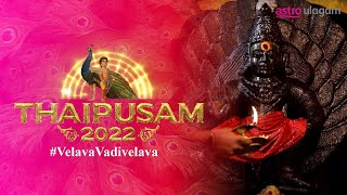 Thirukaappu  Thaipusam 2022 LIVE  1155PM 17 Jan  Penang Thannermalai [upl. by Creath]