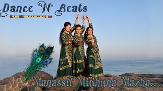 Mannassil Midhuna Mazha മനസ്സിൽ മിഥുന മഴ  Nandanam  Dance cover  MannassilMidhunaMazha [upl. by Atterys441]